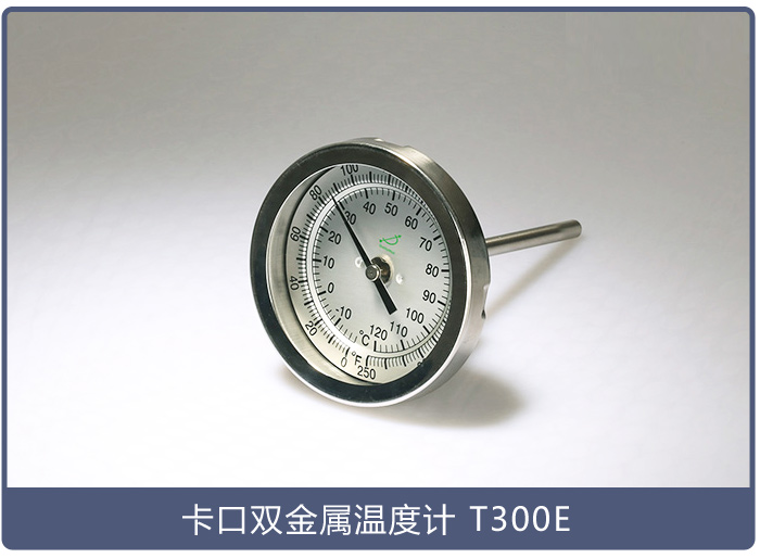 可拆式雙金屬溫度計圖片 可拆式雙金屬溫度計圖片