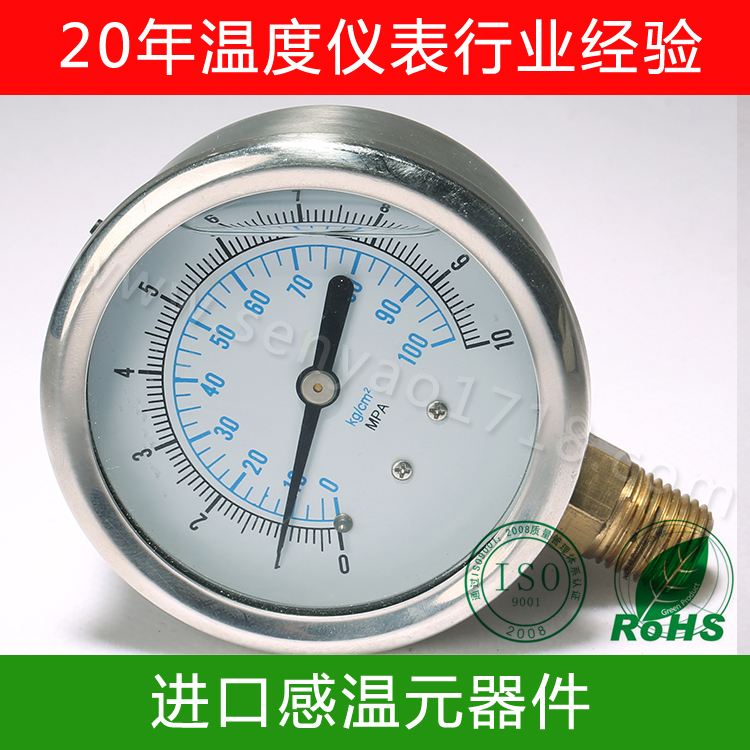 充油耐震壓力表種類和特性 充油耐震壓力表種類和特性