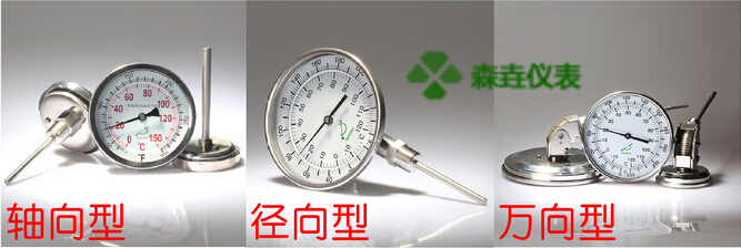 WSS雙金屬溫度計的應(yīng)用