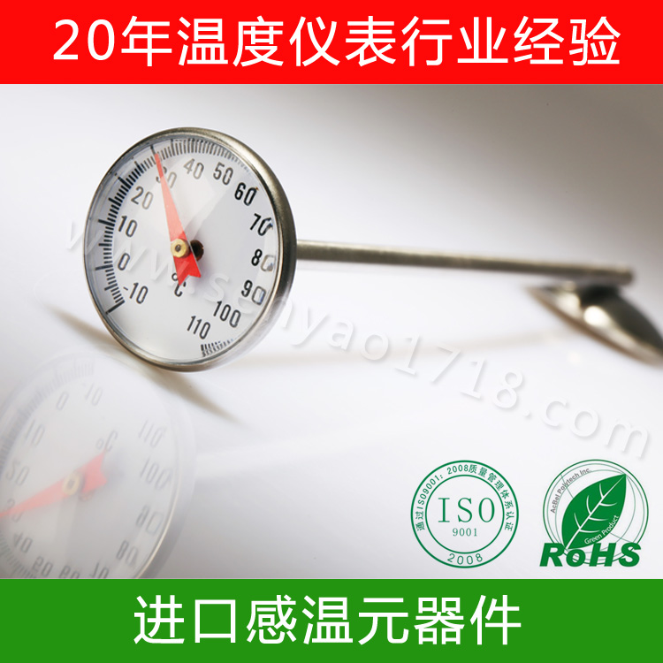 有了勺子溫度計(jì)讓寶寶食用更安全 有了勺子溫度計(jì)讓寶寶食用更安全