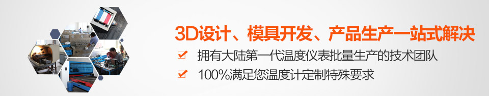 3D設計、模具開發(fā)、產品生產一站式解決