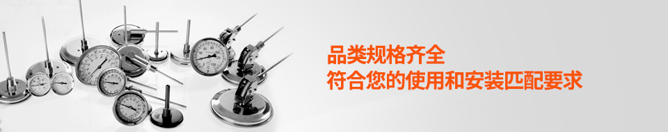 品類規格齊全 100%滿足您的使用和安裝匹配要求 品類規格齊全 100%滿足您的使用和安裝匹配要求